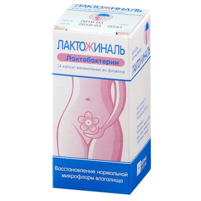 Лот: 23724331. Фото: 1. Лактожиналь капсулы вагинальные... Лекарства