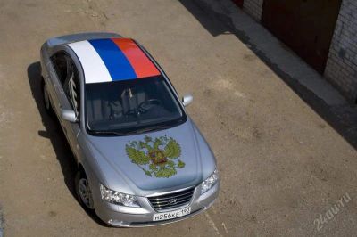 Лот: 2616859. Фото: 1. Наклейка на авто Флаг и Герб. Наклейки автомобильные