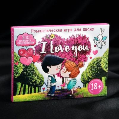 Лот: 15509152. Фото: 1. Настольная игра для двоих "I Love... Настольные игры, карты