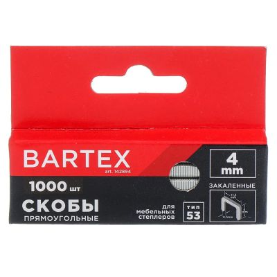 Лот: 24090772. Фото: 1. Скоба для мебельного степлера... Крепёж