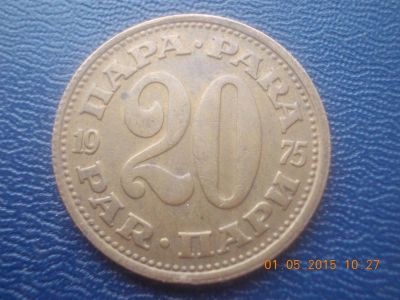 Лот: 5480507. Фото: 1. Для Вашей коллекции-Иностранная... Остальные страны