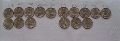 Лот: 880233. Фото: 1. 1 копейка погодовка, 1997-2006... Россия после 1991 года