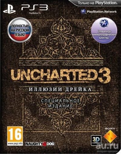 Лот: 12734738. Фото: 1. Игра uncharted 3 drake's deception... Игры для консолей