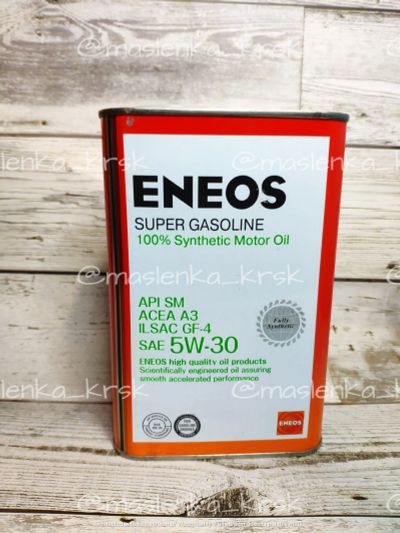 Лот: 13153145. Фото: 1. Масло моторное Энеос Eneos 5w30... Масла, жидкости