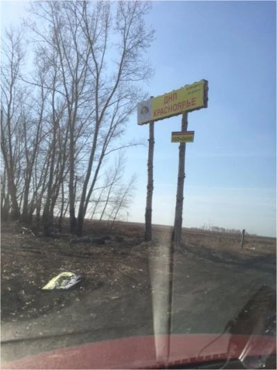 Лот: 7823684. Фото: 1. Земельный участок. Земельные участки