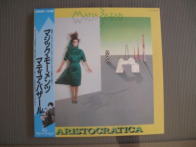 Лот: 7242708. Фото: 1. Matia Bazar "Aristocratica" 1984... Аудиозаписи