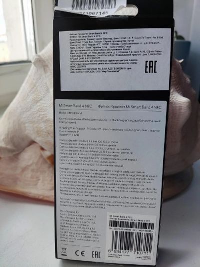 Лот: 17893834. Фото: 1. Xiaomi band 4 NFC Глобальная версия... Смарт-часы, фитнес-браслеты, аксессуары