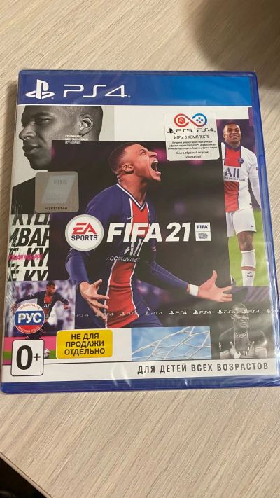 Лот: 20280675. Фото: 1. Игра FIFA21. Игры для консолей