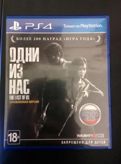 Лот: 5043737. Фото: 1. Диск PS4 Одни из нас.Обновленная... Игры для консолей