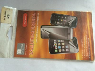 Лот: 4729332. Фото: 1. защитная пленка для nokia x6. Защитные стёкла, защитные плёнки