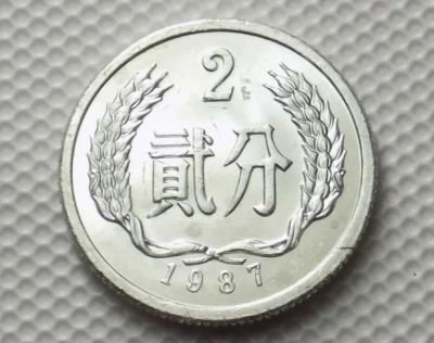 Лот: 18661921. Фото: 1. Китай 2 феня 1987 С 1 рубля. Азия