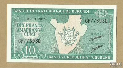 Лот: 13671014. Фото: 1. Бурунди. 10 франков 2007. Африка