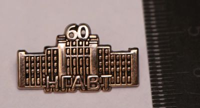 Лот: 11227252. Фото: 1. Тяжелый, редкий знак: НГАВТ 60... Юбилейные