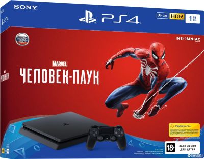 Лот: 13122831. Фото: 1. Игровая приставка Sony Playstation... Игровые приставки, консоли