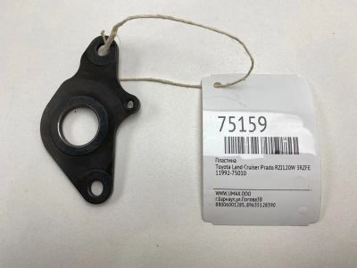 Лот: 21111325. Фото: 1. Пластина Toyota Land Cruiser Prado... Двигатель и элементы двигателя
