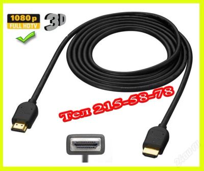 Лот: 3065521. Фото: 1. кабель соединительный HDMI HDMI... Шлейфы, кабели, переходники