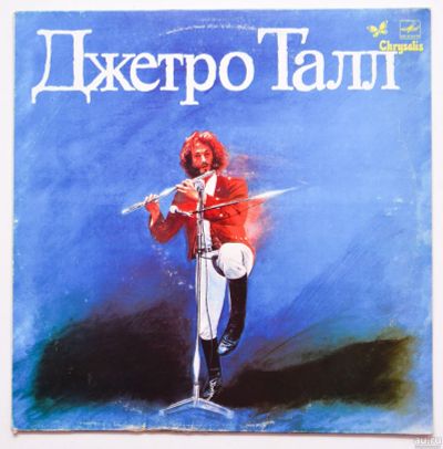 Лот: 13567136. Фото: 1. Jethro Tull. Аудиозаписи