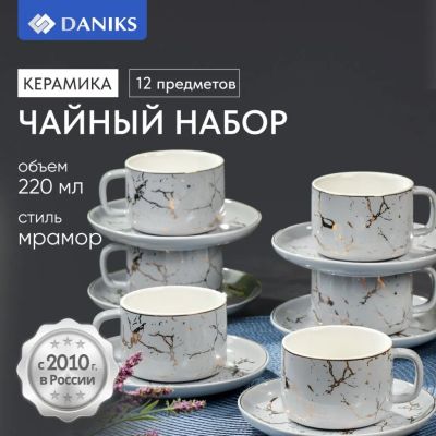 Лот: 24105119. Фото: 1. Набор чайный керамика, 12 предметов... Сервизы, наборы посуды