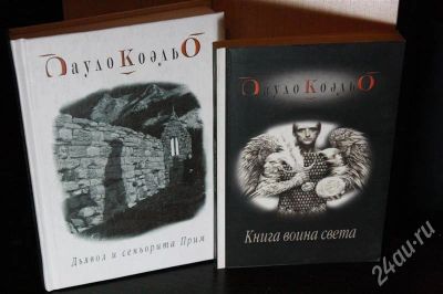Лот: 581055. Фото: 1. Интересные философские книги. Художественная