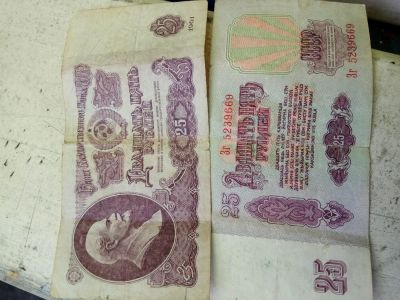 Лот: 11536475. Фото: 1. Банкноты 1961 года СССР. Россия и СССР 1917-1991 года
