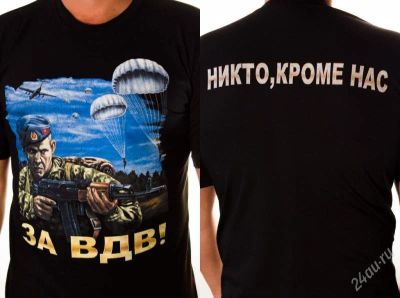 Лот: 2383465. Фото: 1. футболка с эмблемой войск. Футболки, поло