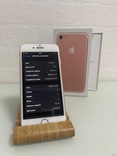 Лот: 18472197. Фото: 1. Apple iPhone 7 32gb Rose Gold. Смартфоны