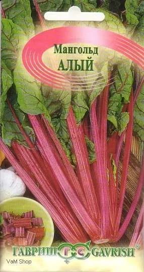 Лот: 11013296. Фото: 1. Мангольд Алый 2,0 г. Овощи