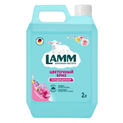 Лот: 24514528. Фото: 1. Кондиционер для белья Lamm "Цветочный... Бытовая химия