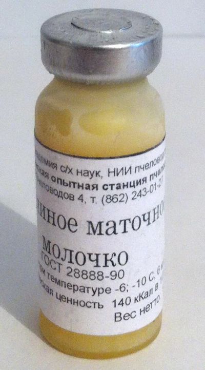 Лот: 4191307. Фото: 1. Маточное молочко замороженное... Мёд, продукты пчеловодства