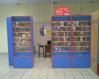 Лот: 258245. Фото: 1. Готовый отдел для продажи CD/DVD-дисков. Торговое