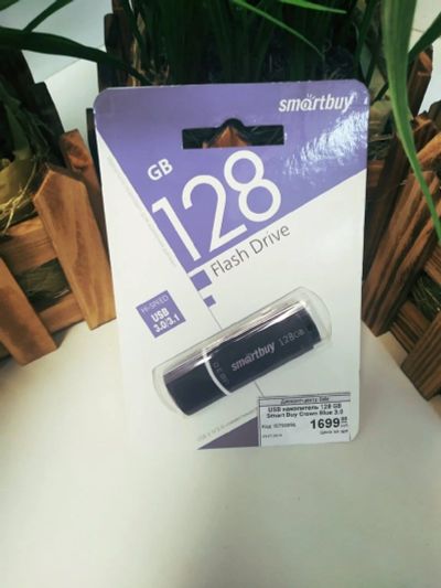 Лот: 14305661. Фото: 1. USB-флеш-накопитель 128 GB. USB-флеш карты