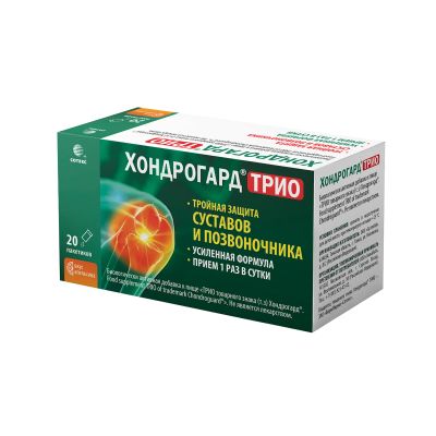 Лот: 23989090. Фото: 1. Хондрогард Трио пор. пакет-саше... Лекарства