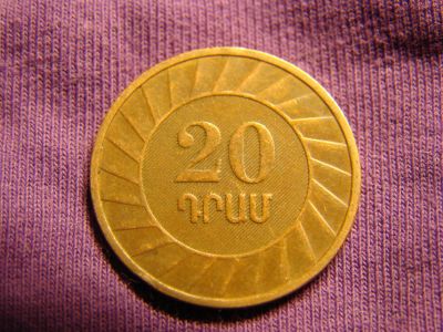 Лот: 4879702. Фото: 1. 20 драмов 2003, Армения. Страны СНГ и Балтии