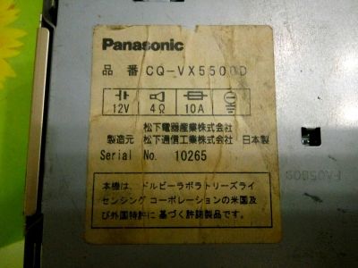 Лот: 11351133. Фото: 1. Panasonic cq-vx5500 Япония. Автомагнитолы