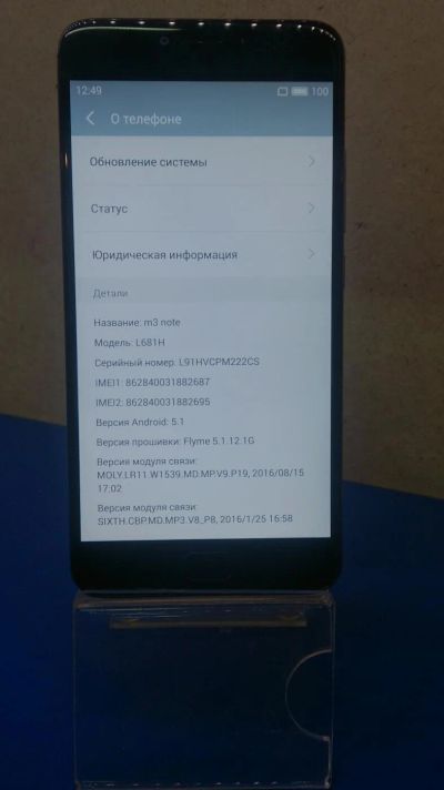 Лот: 10048358. Фото: 1. Смартфон Meizu M3 Note 32GB с271. Смартфоны