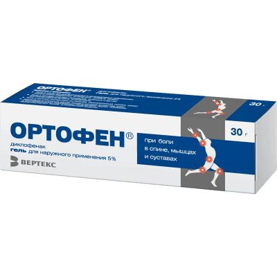 Лот: 24375903. Фото: 1. Ортофен 5% гель для наружного... Лекарства