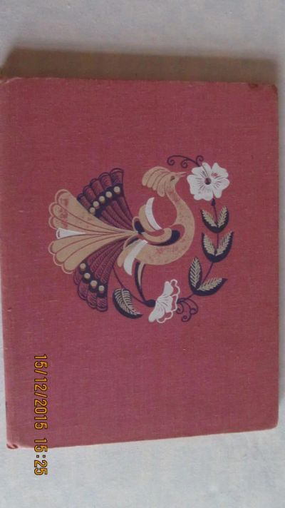 Лот: 6621554. Фото: 1. "Русские сказки". Художественная для детей