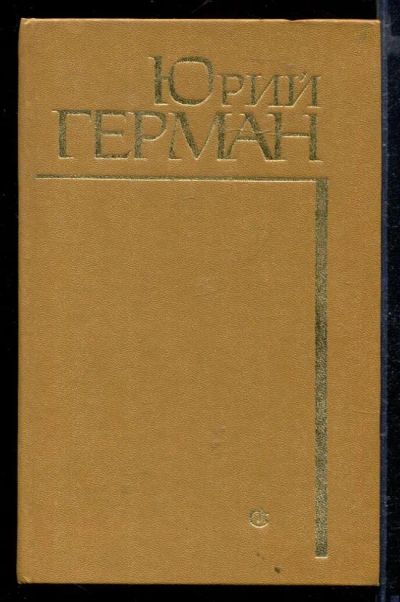 Лот: 23429330. Фото: 1. Подполковник медицинской службы. Художественная