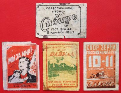 Лот: 5764792. Фото: 1. (№5020-А) этикетка от спичек... Другое (антиквариат)