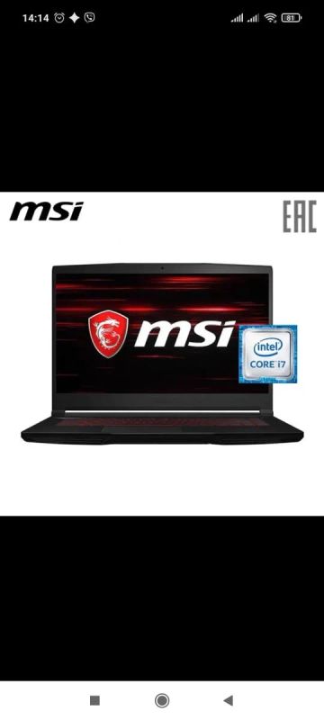 Лот: 17742779. Фото: 1. MSI GF63 9scsr-1600XRU новый... Ноутбуки