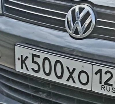 Лот: 25726851. Фото: 1. Госномера 500. Госномера