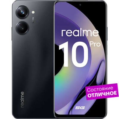 Лот: 22221384. Фото: 1. Смартфон realme 10 Pro 256GB Черный... Смартфоны