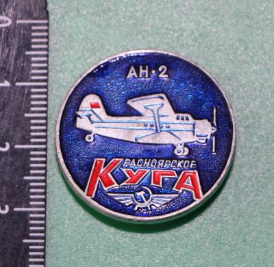 Лот: 11467382. Фото: 1. Наборный Значок: Красноярское... Сувенирные