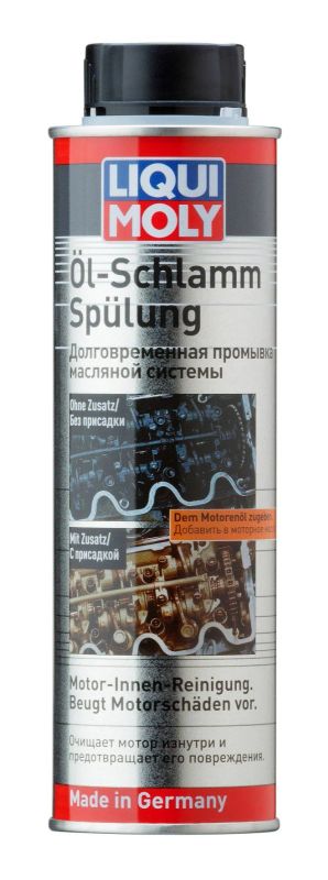 Лот: 15573038. Фото: 1. Liqui Moly Долговременная промывка... Присадки, добавки в топливо