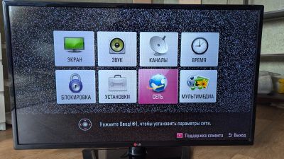 Лот: 25093226. Фото: 1. Телевизор LG 42LS345T, full HD... Телевизоры