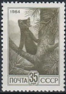 Лот: 19477296. Фото: 1. 1984, сентябрь. Двенадцатый стандартный... Марки