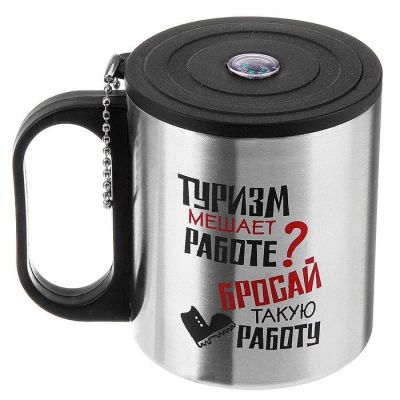 Лот: 15482128. Фото: 1. Термокружка с компасом 200мл... Туристическая, походная мебель