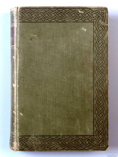 Лот: 18262948. Фото: 1. Аксаков С.Т. Полное собрание сочинений... Книги