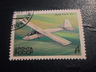 Лот: 17174334. Фото: 1. Марка для Вашей коллекции. №24805. Марки