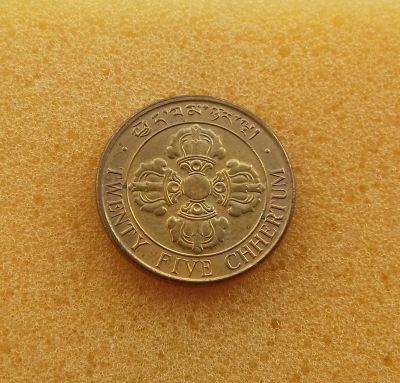 Лот: 12714653. Фото: 1. 25 чертумов 1979 года. Королевство... Азия